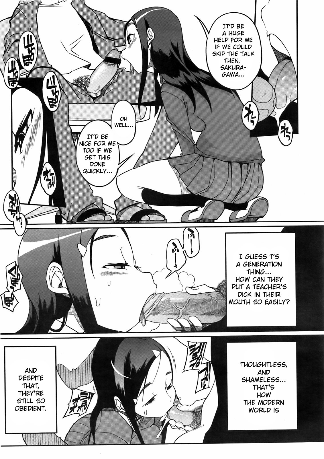 [F4U] Umai Yari Kata (COMIC Megastore 2009-05) [English][TSHH] page 3 full