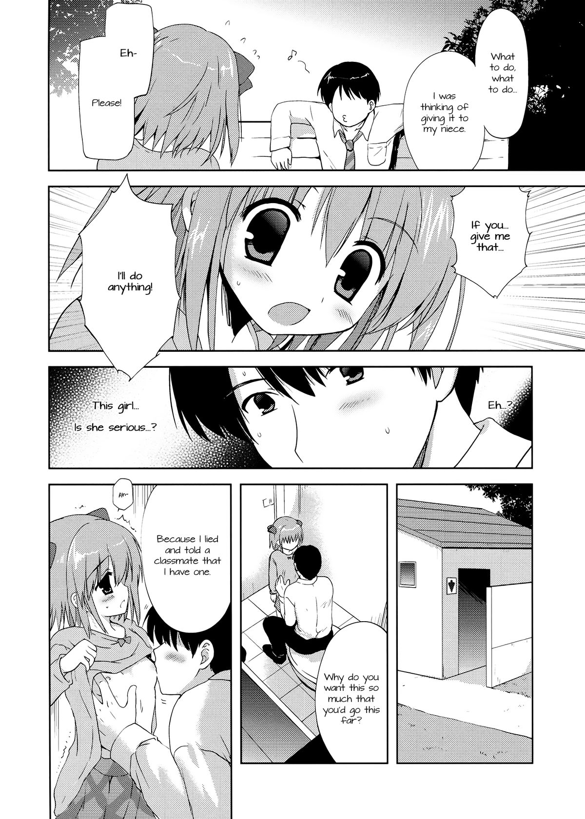 (COMIC1☆7) [Korisuya (Korisu)] Tatta 30 Yen de JS to Yareteshimatta Hanashi | The Story Of How I Did It With An Elementary Schooler For Only 30 Yen [English] [Doki Fansubs] page 3 full