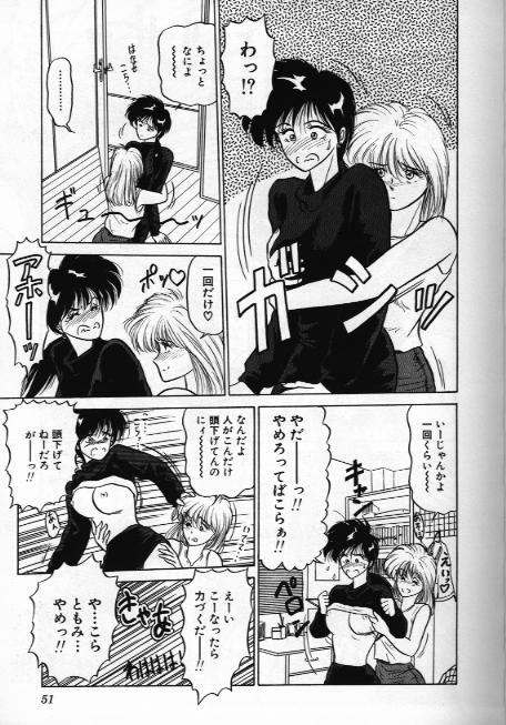 [Ren Sport] Ame no Gogo wa Yabai .........tte ka!? page 9 full