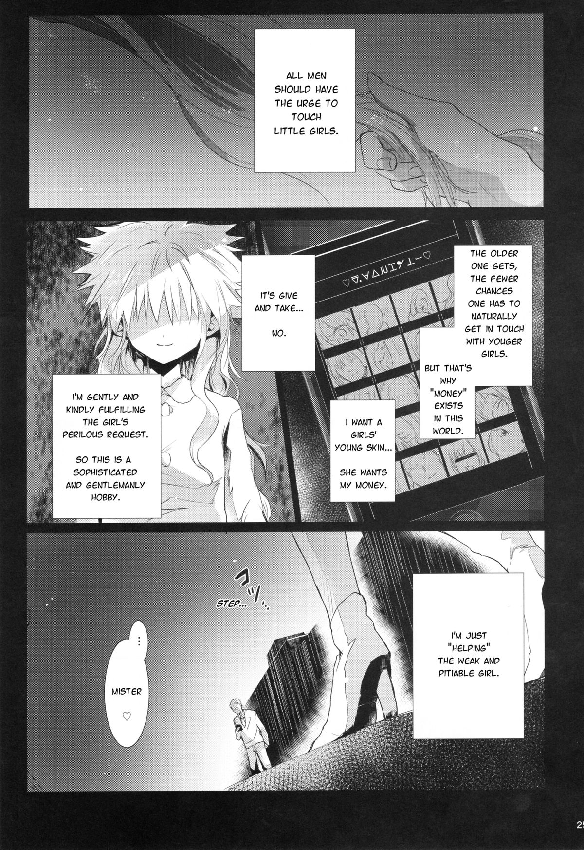 (C87) [Watagashi Maker, Naikai (Tomiko, Emilio)] Shounen Dokubutsu | Boy Poison (Hunter x Hunter) [English] [HXH-Doujinshilivejournal] page 24 full
