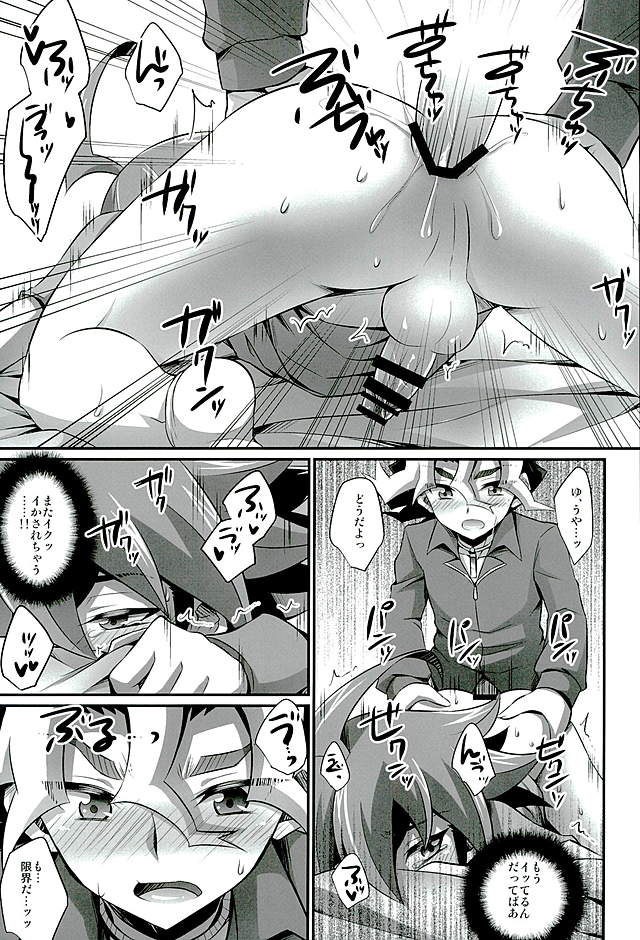 (SUPER25) [HEATWAVE (Kaitou Yuuhi)] Babutte Shin GO! (Yu-Gi-Oh! ARC-V) page 18 full