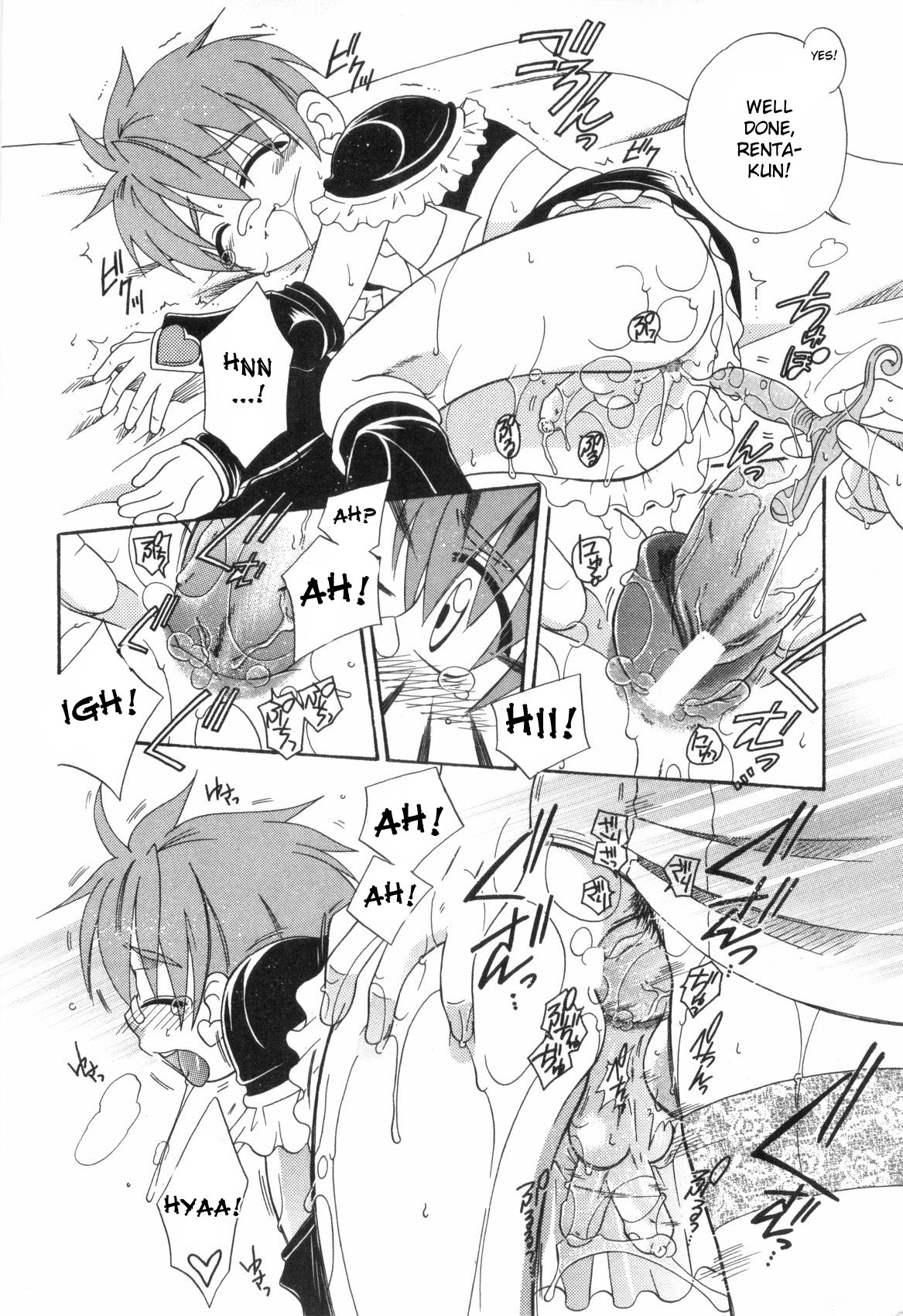 [Mikami Hokuto] JUNK Kyoudai | Junk Siblings [English] [desudesu] page 18 full