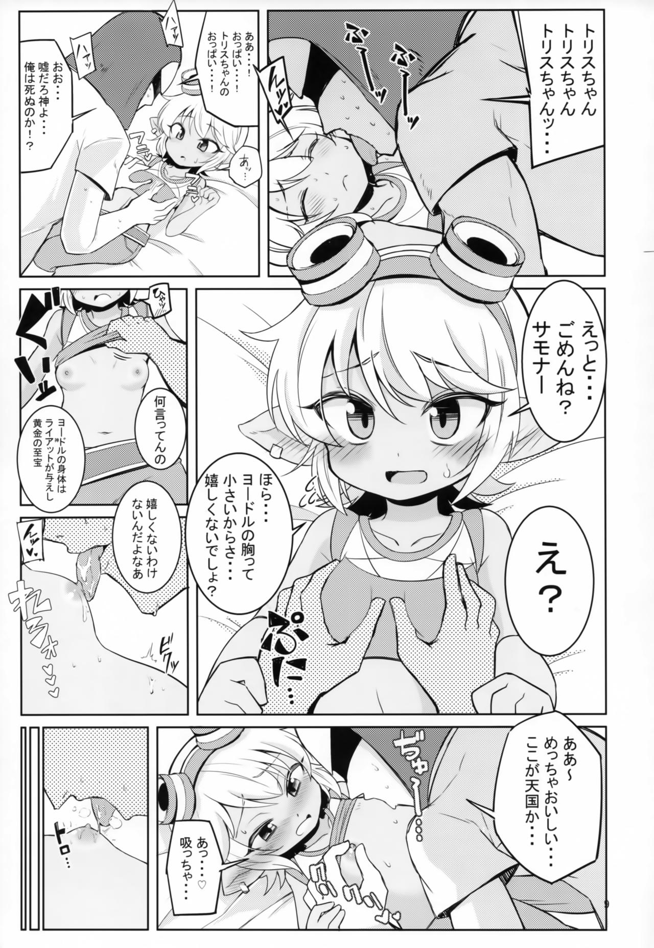 (C94) [Hanjuku Kinokotei (Kinoko Dake)] Dosukebe Yodle focus on tristana! (League of Legends) page 8 full