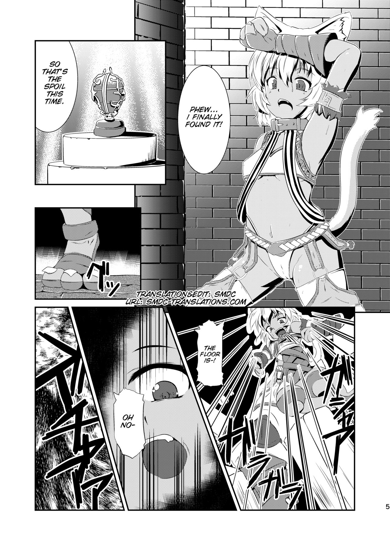 [Kyouryuu no Tamago (gorogoro)] Daniku no Nukarumi [English] [SMDC] [Digital] page 6 full