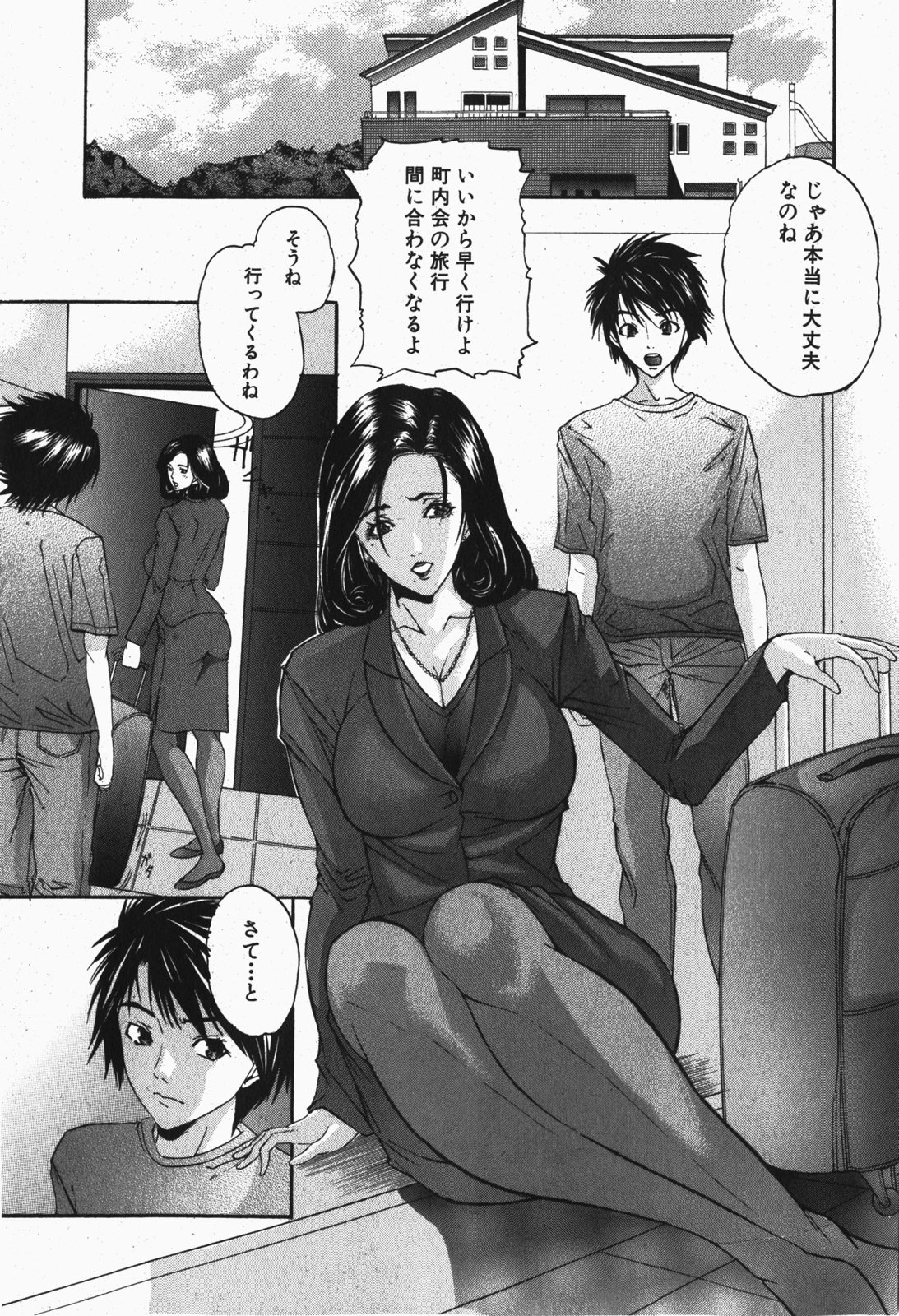 Comic Shingeki 2007-12 page 28 full