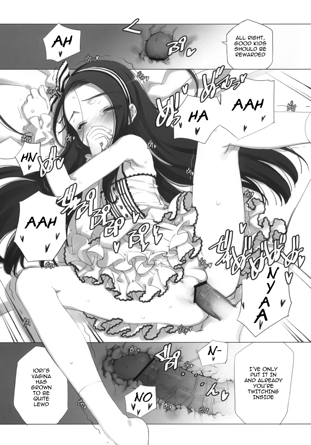 (C80) [Shoujo Kishidan (Oyari Ashito)] WHEEL OF FORTUNE (THE iDOLM@STER) [English] page 20 full