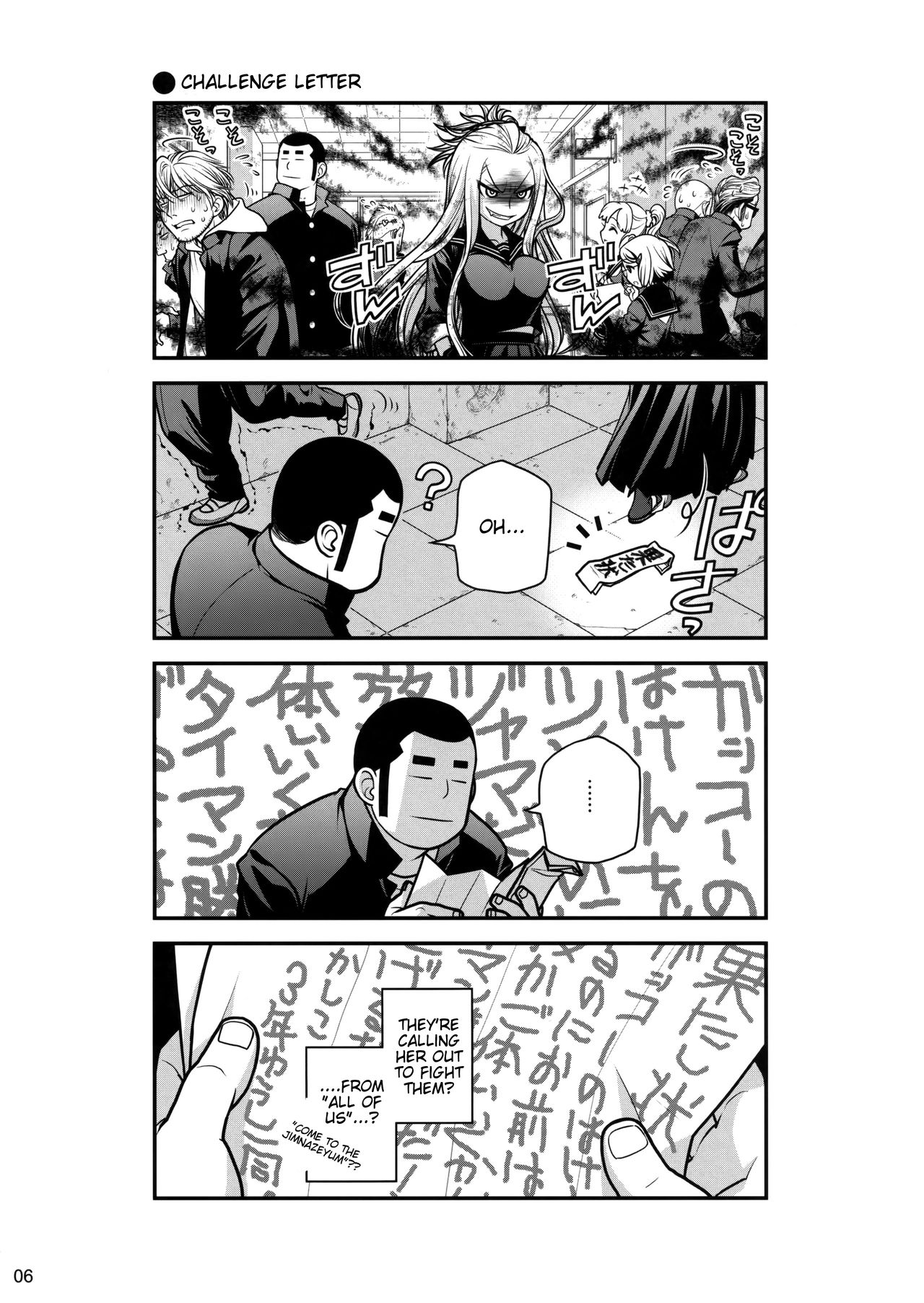(C85) [Otaku Beam (Ootsuka Mahiro)] Senpai-chan to Ore. [English] =Tigoris Translates= page 5 full