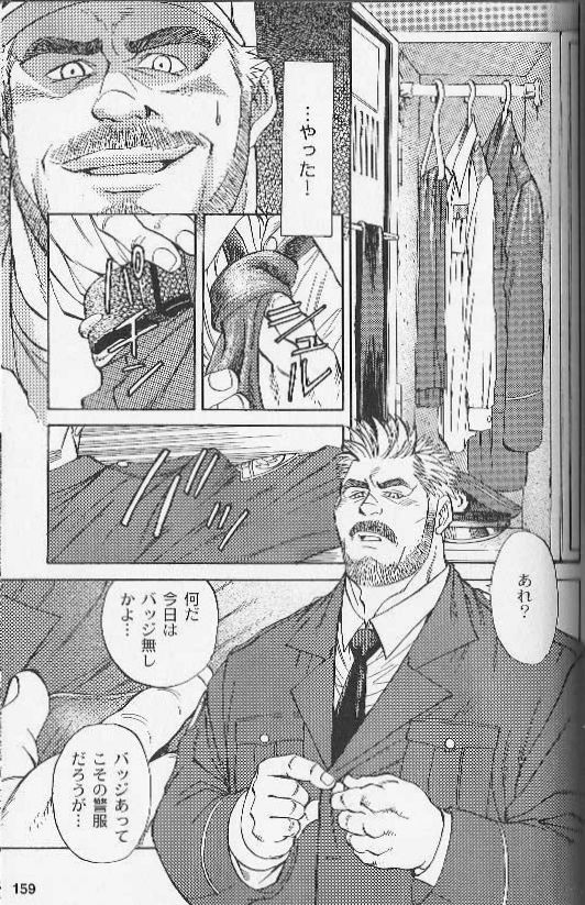 [Fujimoto Gou] Ummei no Kagi (Comic Ura Badi Yarouze!! Dai 1-dan Hattenjou no Otokota) page 3 full