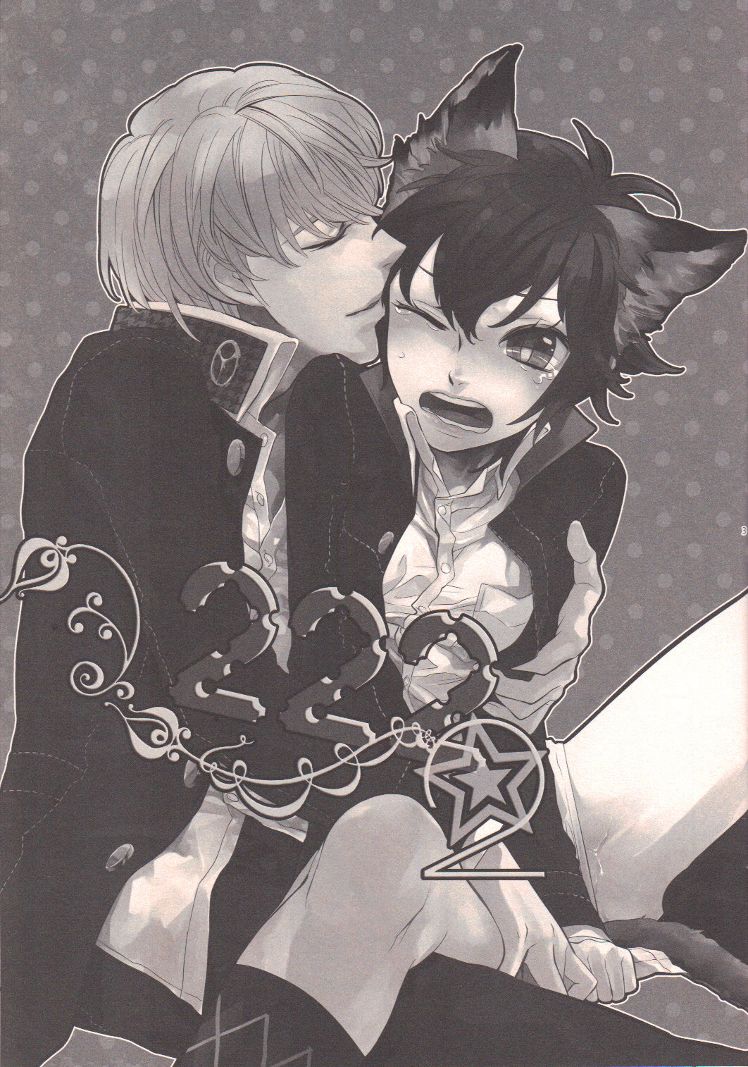 [Antares(Mihara)] 2222 (Persona 4) page 2 full