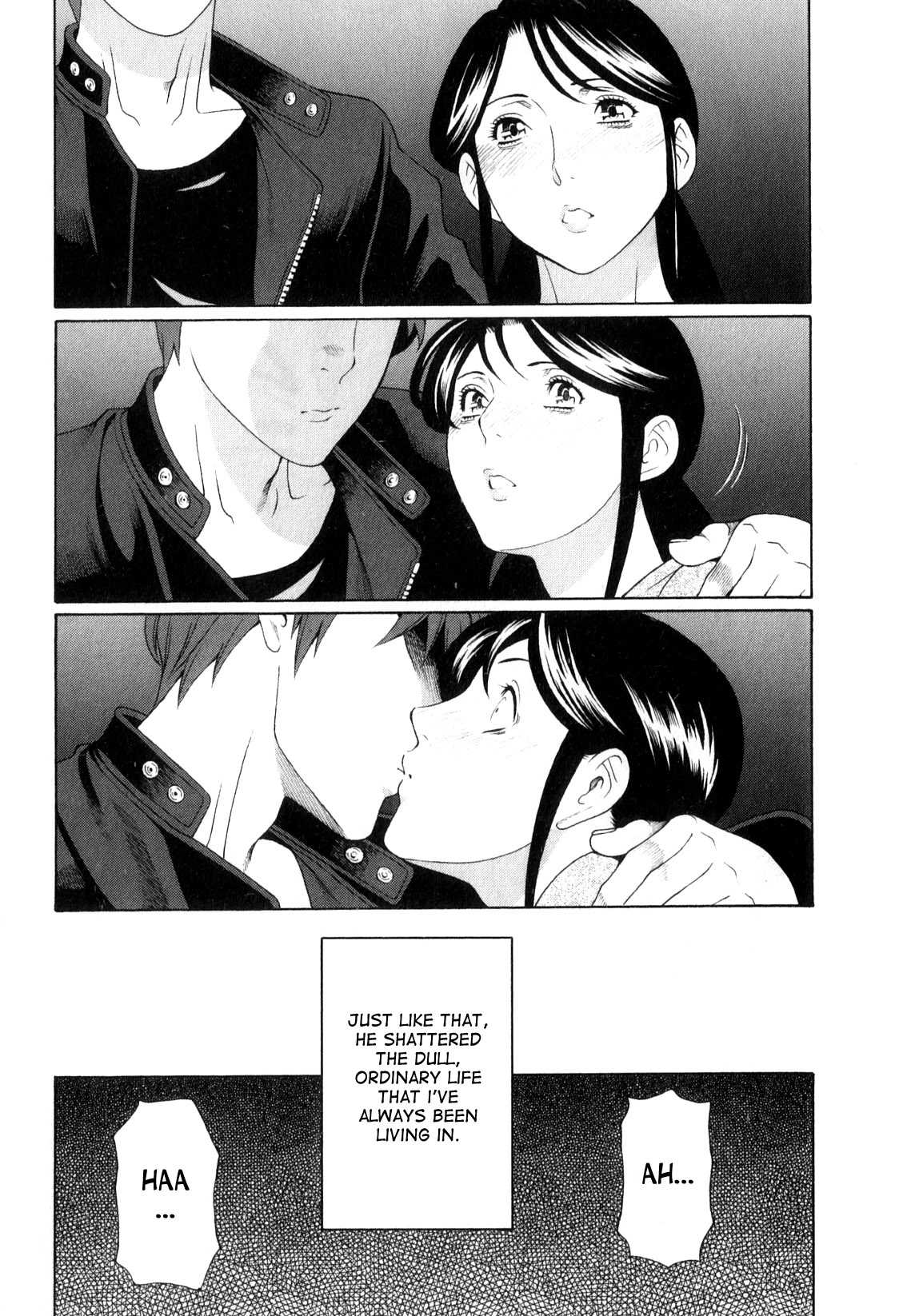 [Takasugi Kou] Ingi no Hate 1 Ch. 1 [English] [desudesu] page 16 full