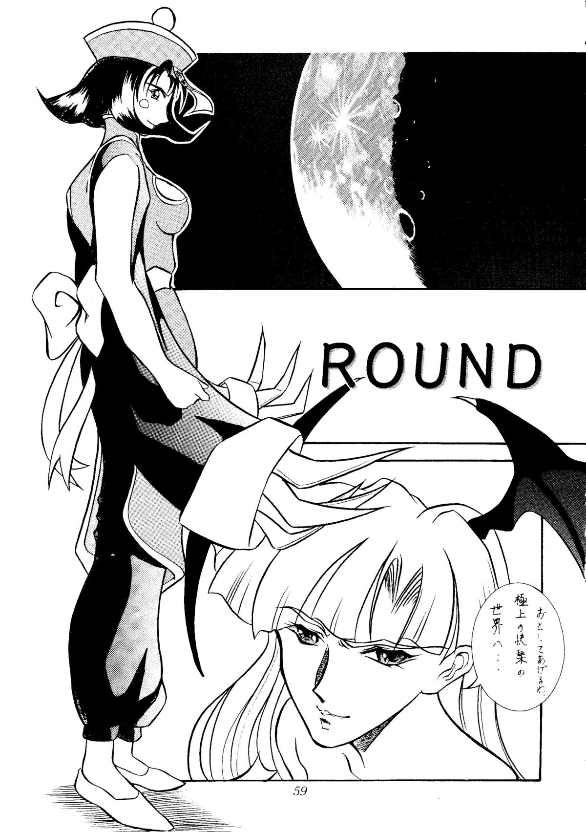 (C48) [Studio Dellforce (various)] Sekai Seifuku Sailorfuku 8 (various) page 55 full