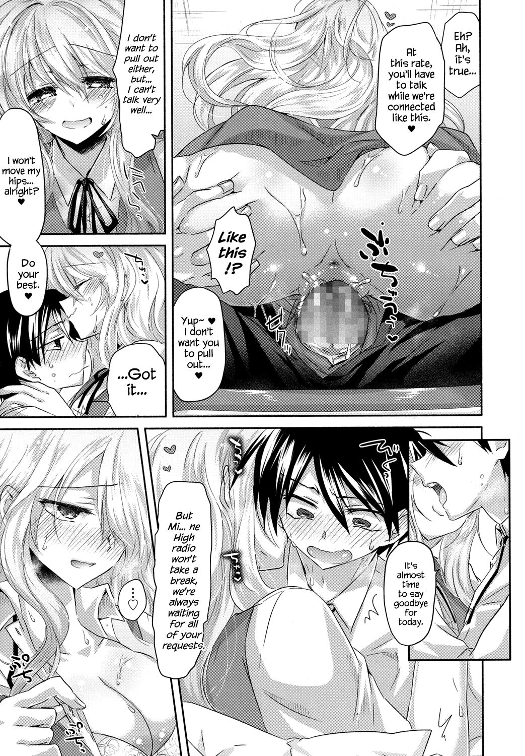 [Oroneko] Girigiri Nama Housou | Last Minute Raw Broadcast (COMIC Koh 2017-10) [English] {Hennojin} [Digital] page 17 full