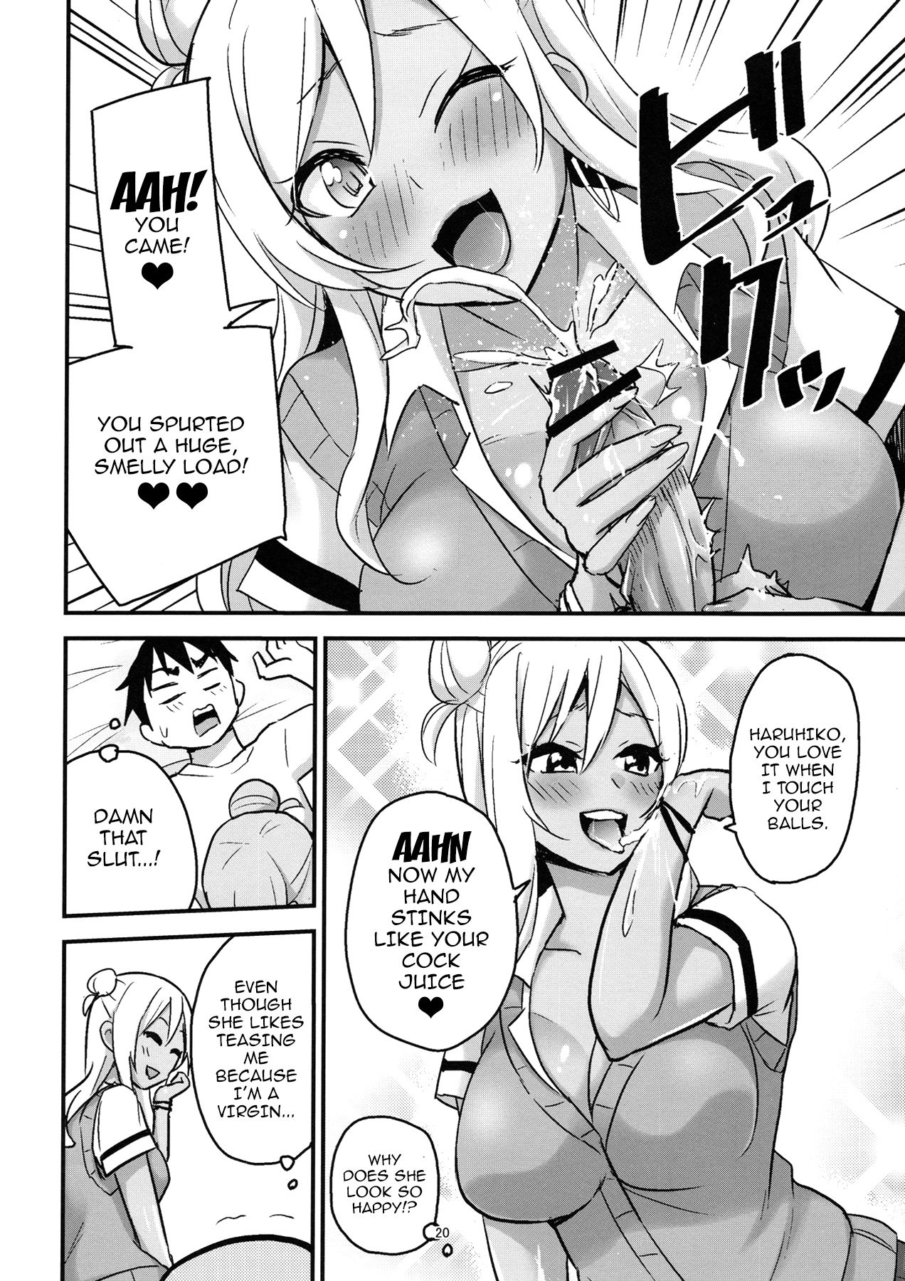 (C90) [Kaigansen (Sakagami Umi, Ueno Meguru)] GalPa! [English] {doujins.com} page 23 full