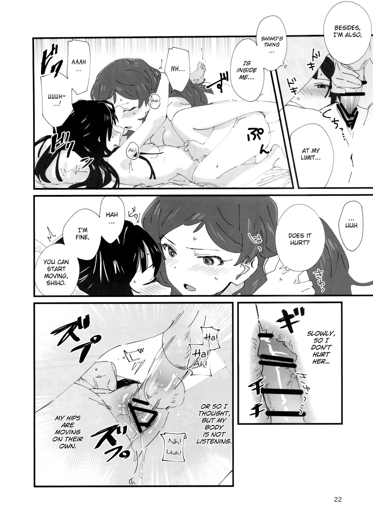 (C95) [Manshin Soui (Yomosaka)] LOVE IN A MIST (THE IDOLM@STER MILLION LIVE!) [English] page 21 full