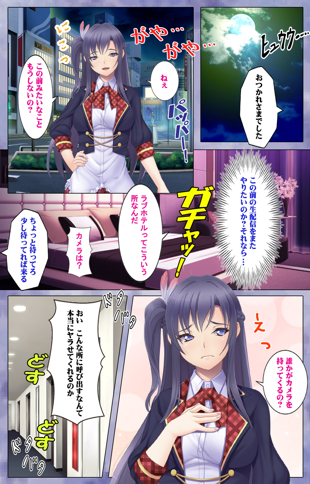 [Appetite] [Full Color seijin ban] Doki! Namaiki Idol Kairaku Ochi Special! page 32 full