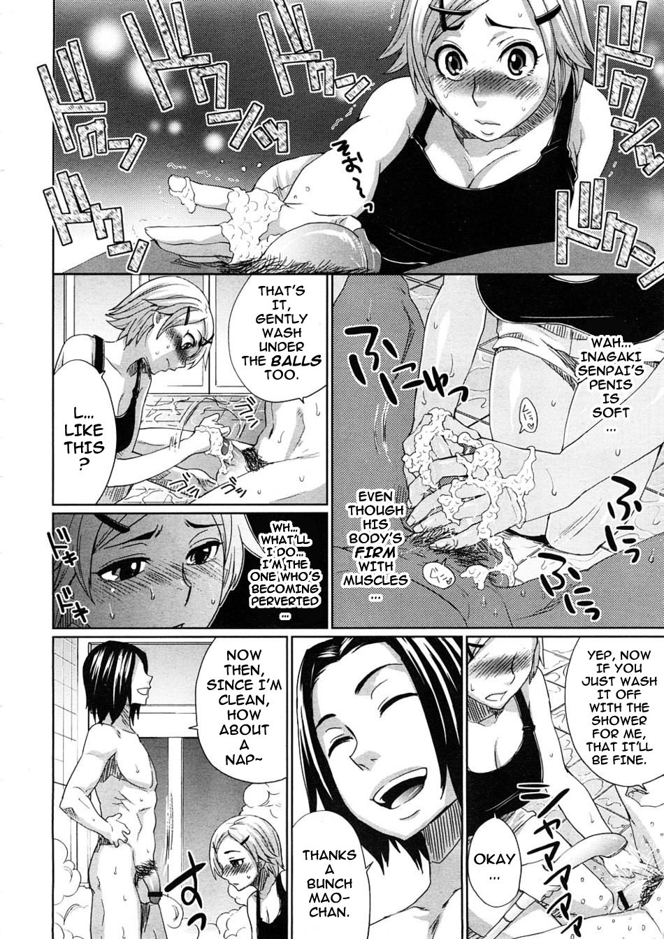 [Todd Oyamada] Mao Ganbarimasu! (COMIC Megastore H 2008-11) [English] [darknight] page 6 full