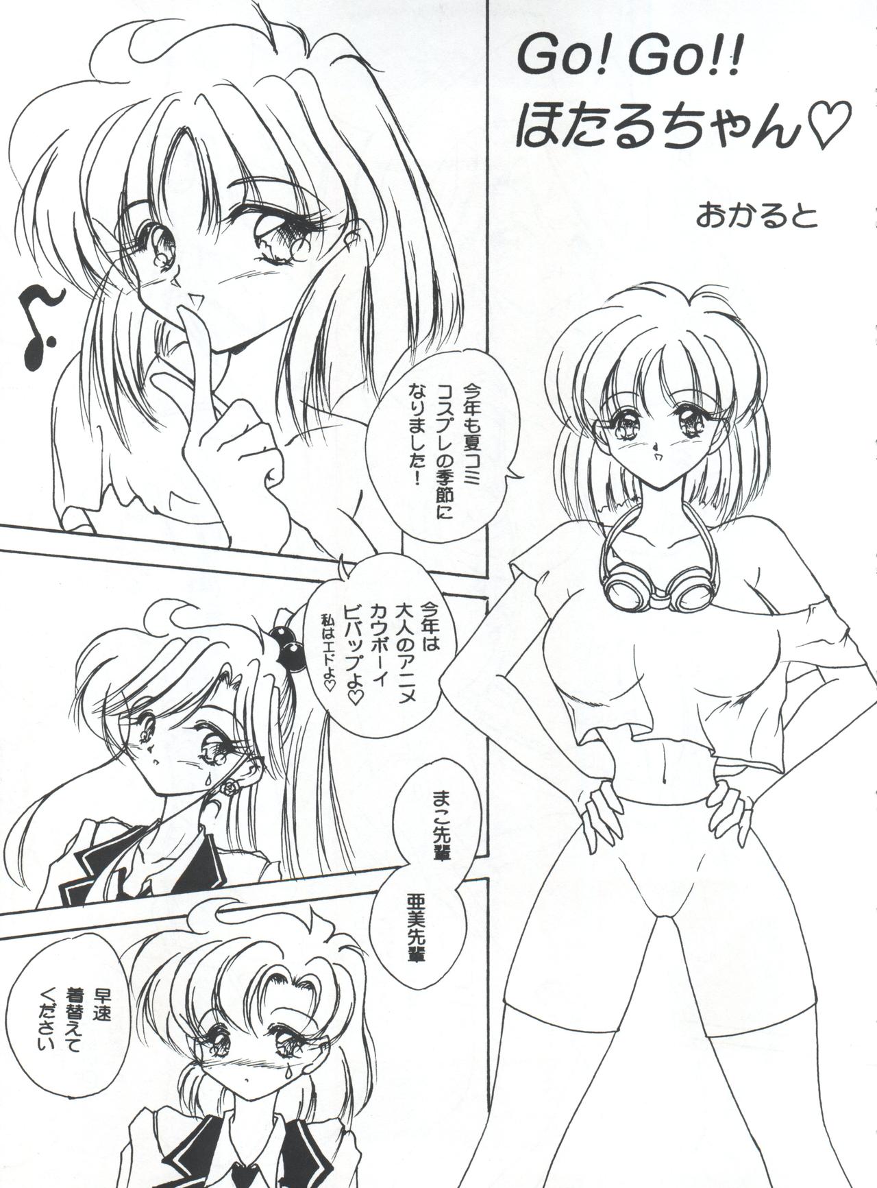 (C57) [Seishun no Nigirikobushi! (Occult)] LESBOS MILLENNIUM (Tenshi ni Narumon!, Bishoujo Senshi Sailor Moon, Neon Genesis Evangelion) page 59 full