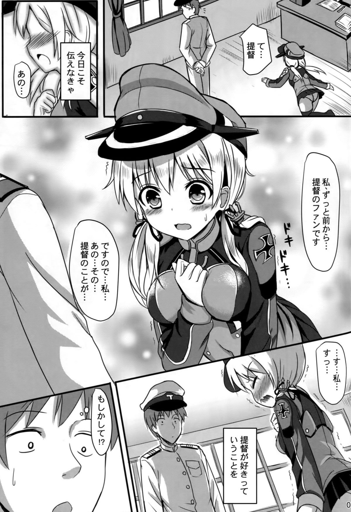 (CSP6) [Milkshake Work (Milkshake)] Doitsu Shoujo Prinz (Kantai Collection -KanColle-) page 4 full