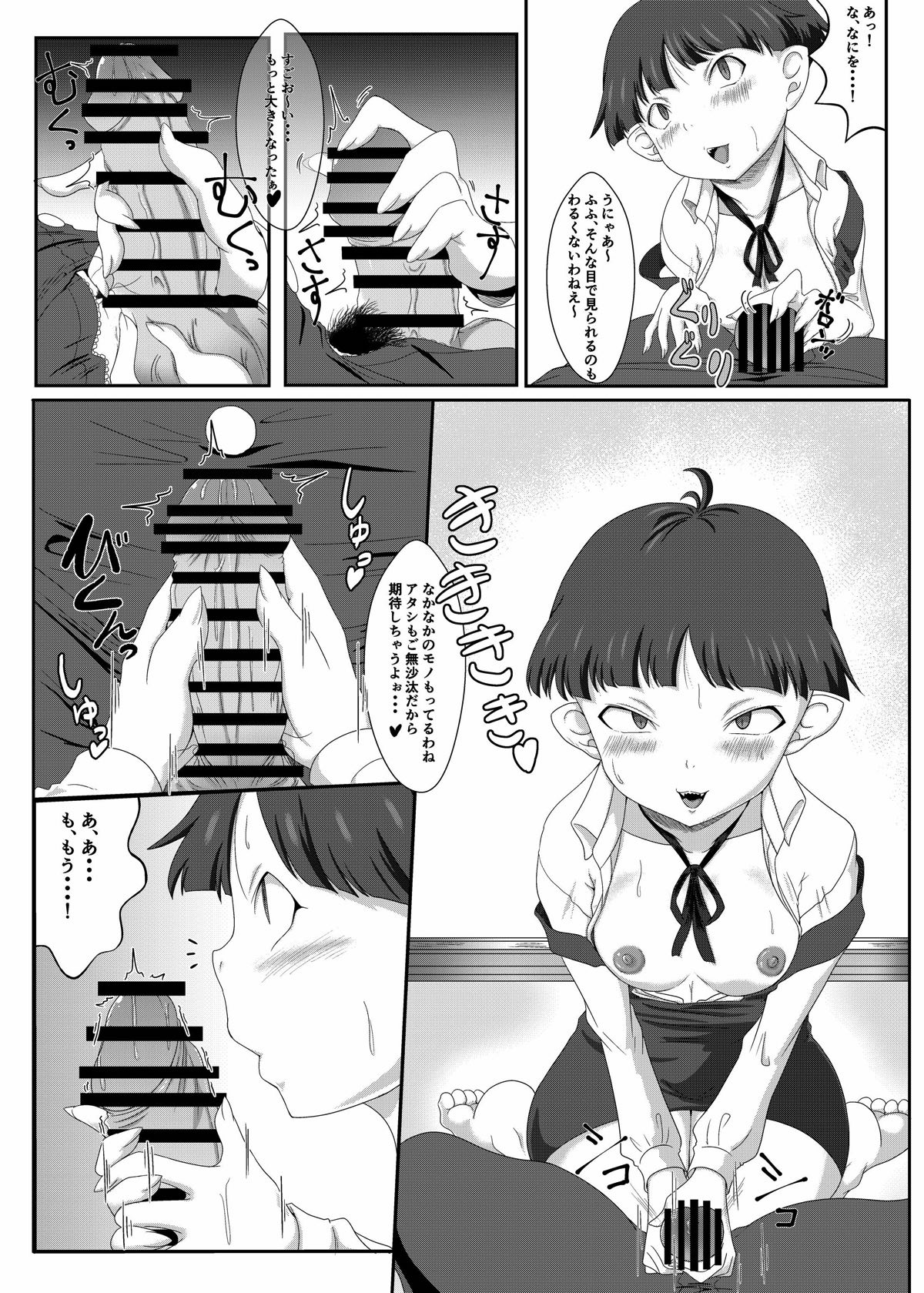 [Buriburi Nyanya (Ohanabatake Run)] Televi Erohon Neko Musume (Gegege no Kitarou) [Digital] page 6 full