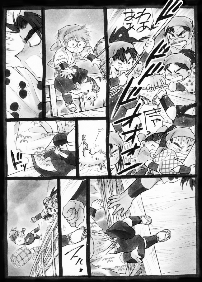 Harumi To (Gokan) - Gokan Sango no Maki (Nintama Rantarou) page 6 full