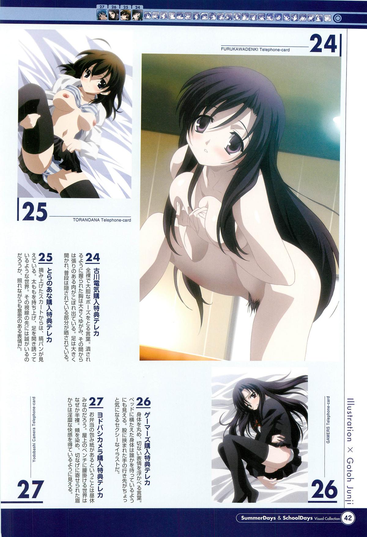 SummerDays & School Days Visual Collection page 44 full