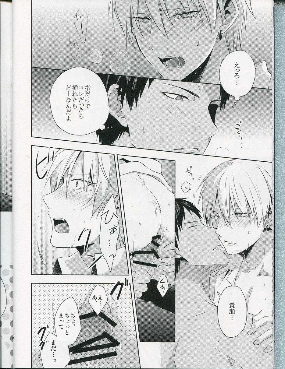 [Pikurin San, 07KOUBOU (Saiki Makiko, Sasahara Rena)] choc to lip (Kuroko no Basuke) page 16 full