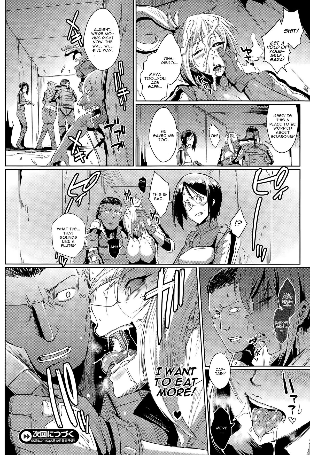 [Fan no Hitori] Voodoo Squad Zenpen (COMIC Unreal 2015-04 Vol. 54) [English] [CGrascal] page 18 full