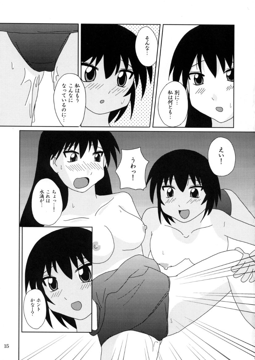 [Tarutaru-Ke (TAR)] As Like (Azumanga-Daioh) page 14 full
