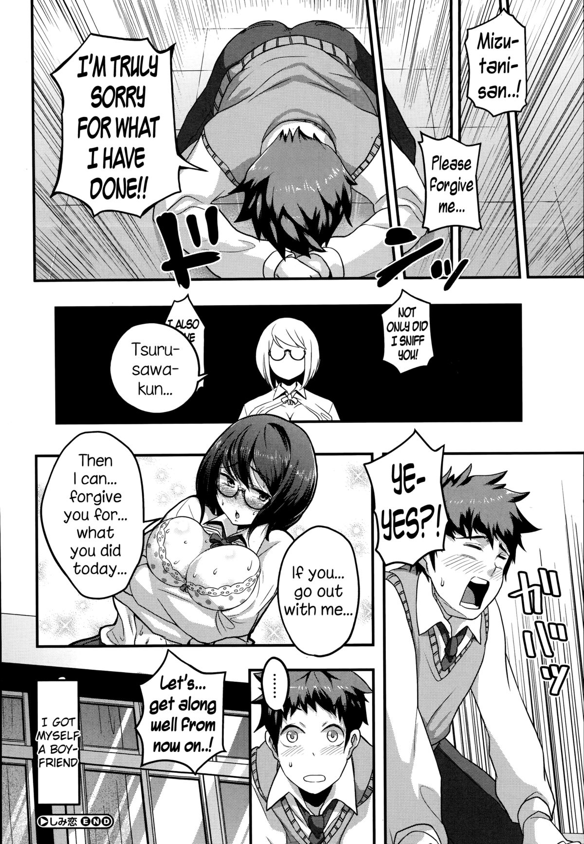 [Takayanagi Katsuya] Shimi Koi (COMIC Megastore Alpha 2014-07) [English] {NecroManCr} page 22 full
