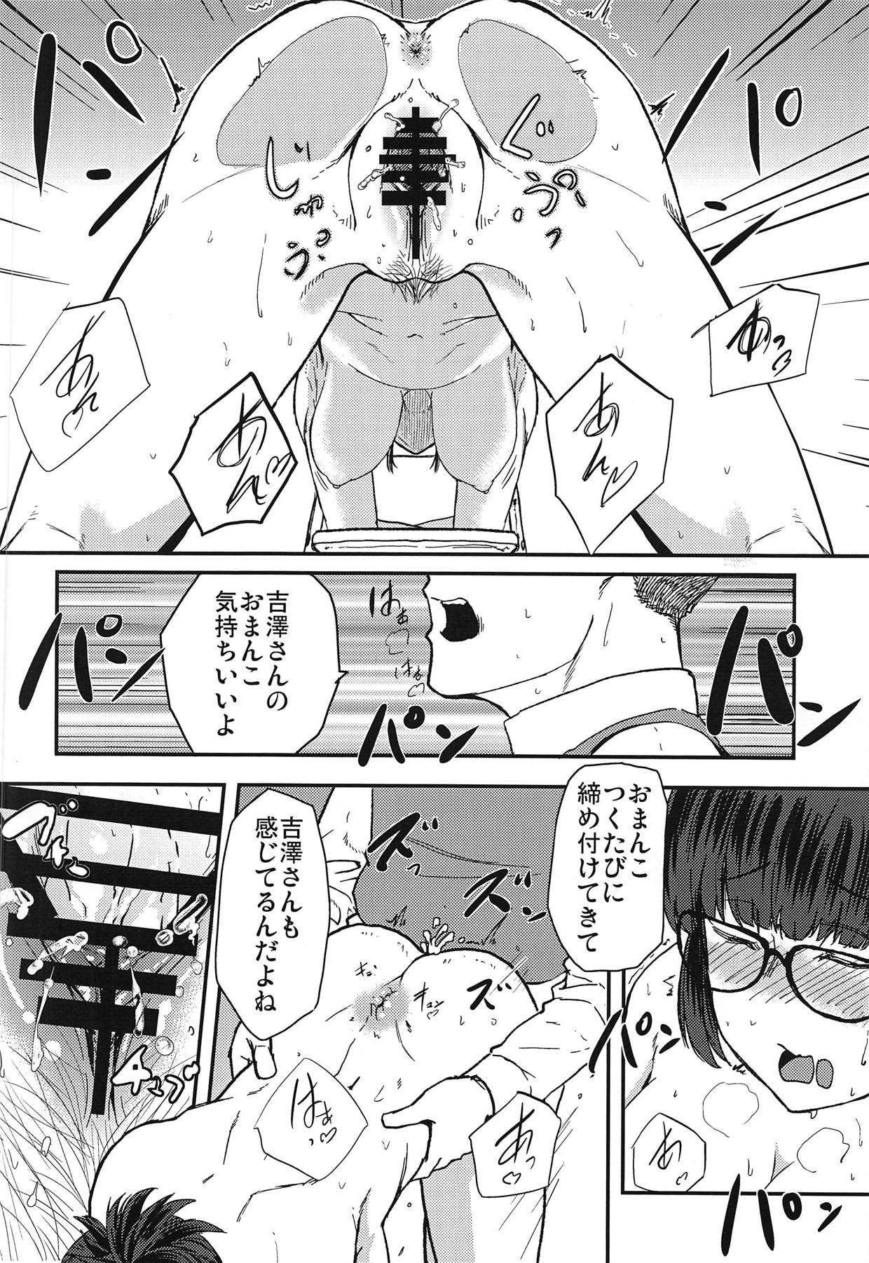 (C95) [Doku Doku Kinoko (Shinonome 108)] Yoshizawa Saimin Conquest (Dasei 67 Percent) page 13 full