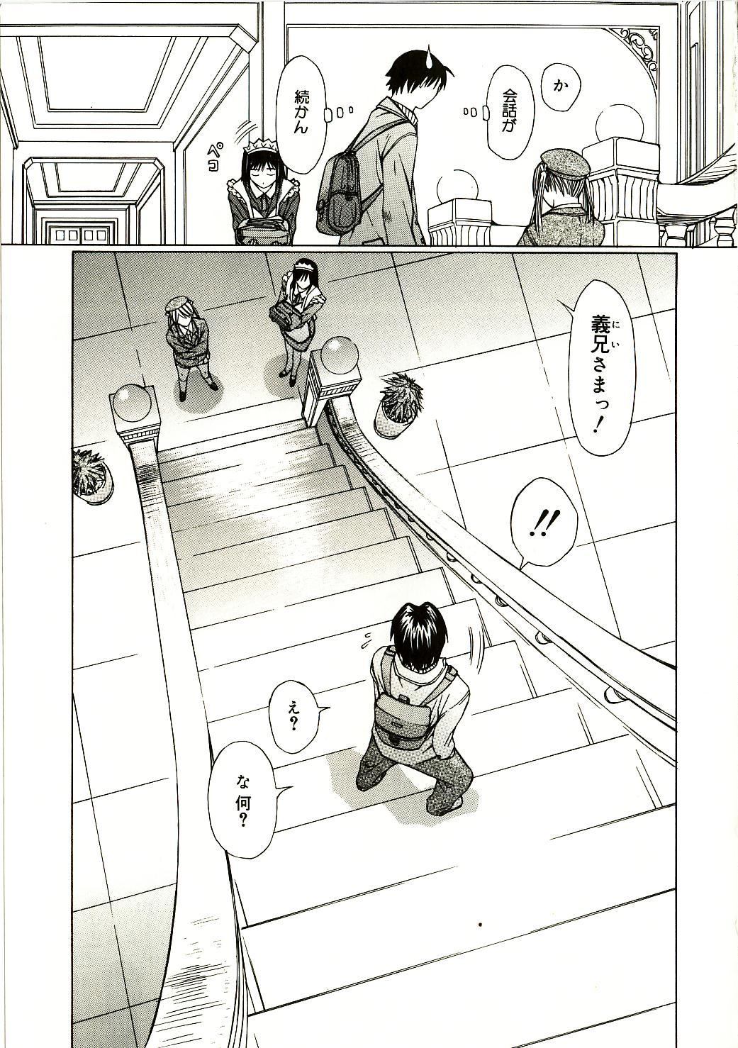 [Sarada Masaki] Milk System page 28 full