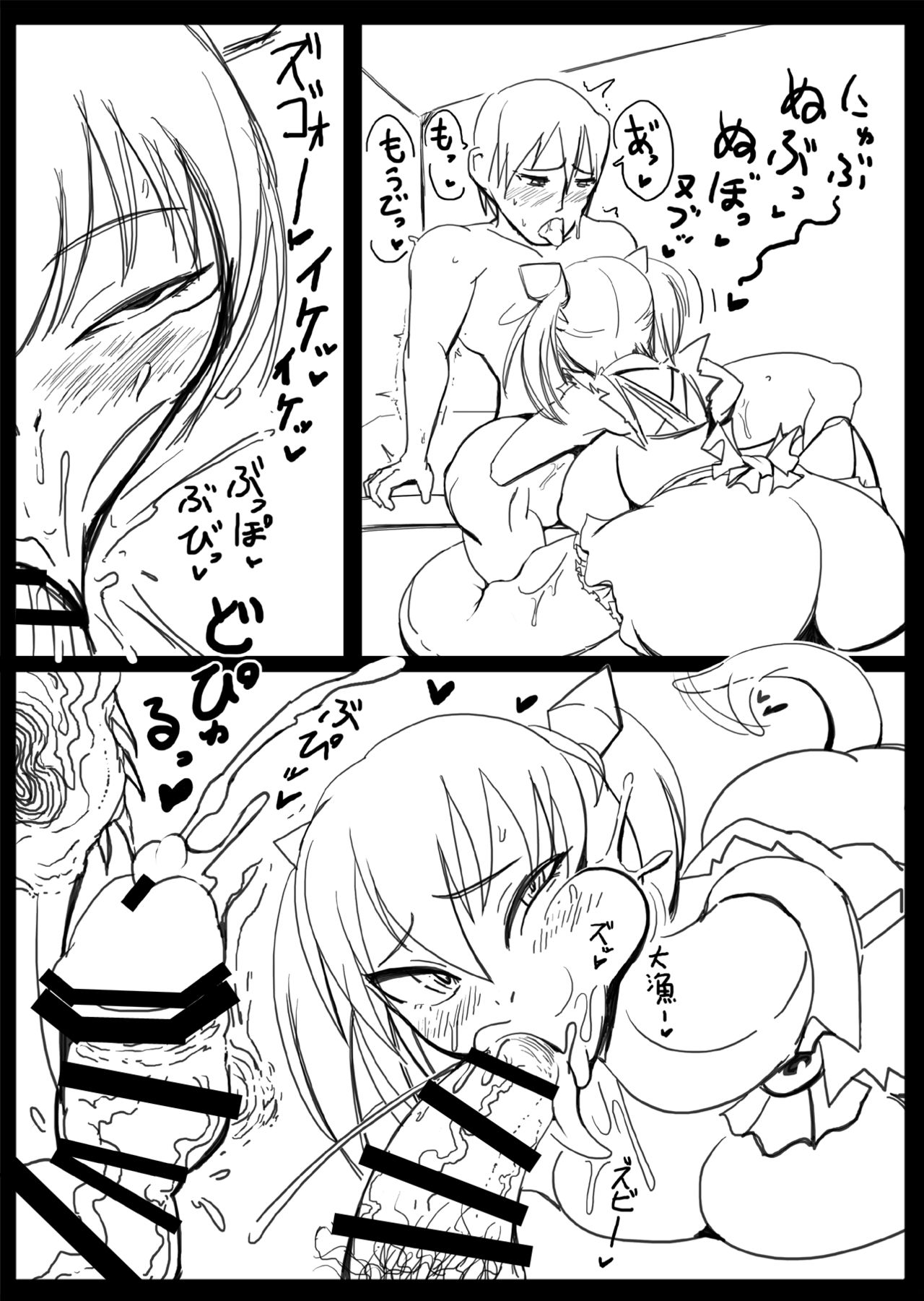 [Okosamastar Company (xelvy)] Heavy Metal Thunder (Monster Girl Quest!) [Digital] page 11 full