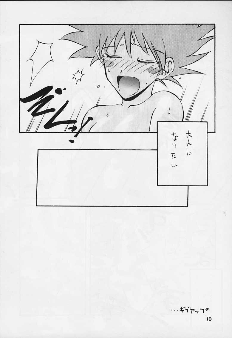 (C56) [Happy Start] ED (Cowboy Bebop) page 8 full