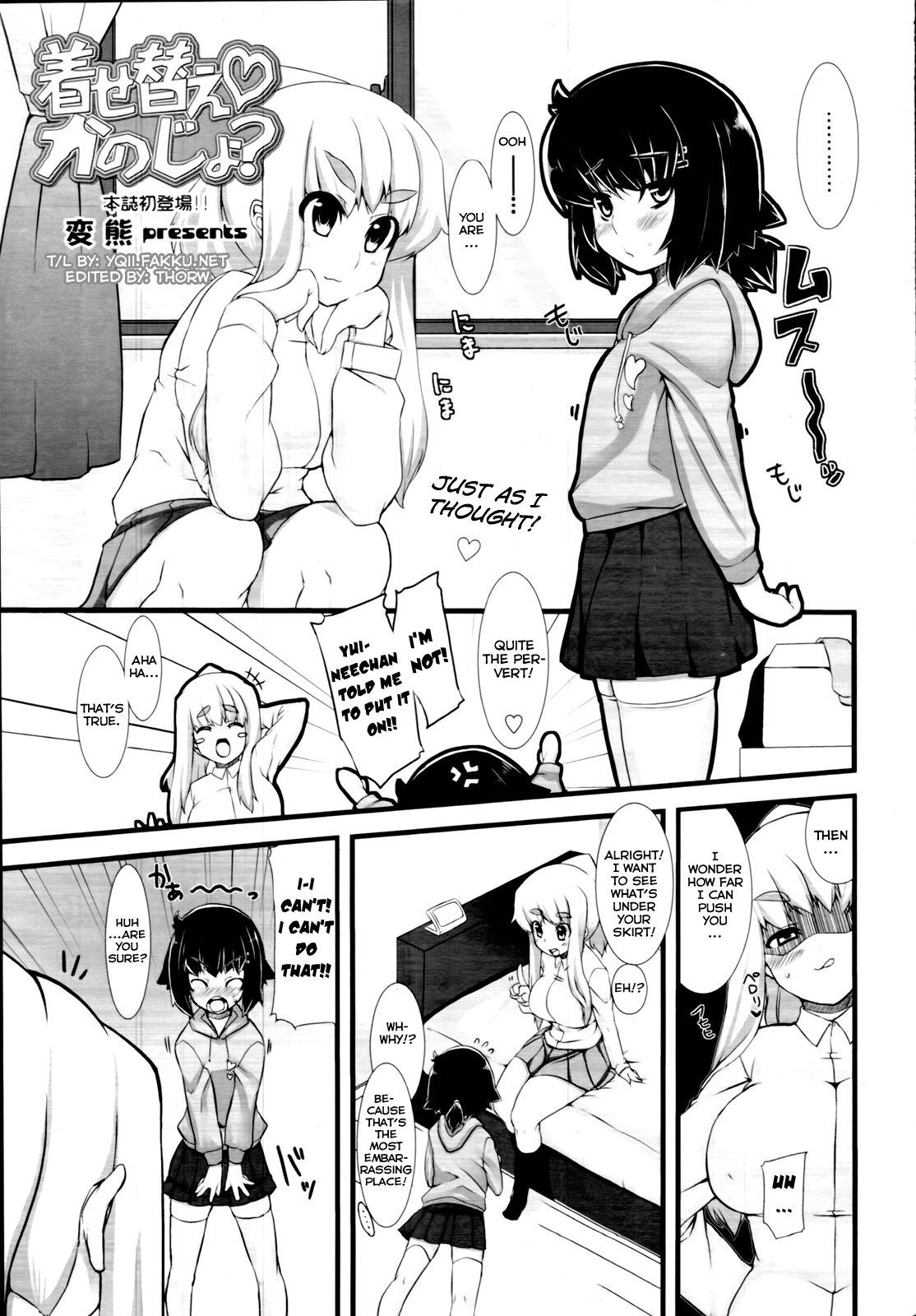 [Henkuma] Kisekae Kanoji? | Dress up Girlfriend (COMIC Tenma 2009-11) [English] [YQII] page 1 full