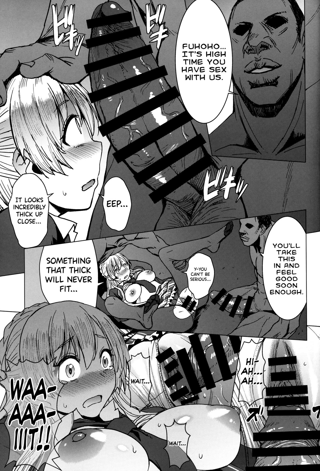 (C97) [Bakunyu Fullnerson (Kokuryuugan)] Youkoso Kokujin Koubi Beya e 3rd discipline [English] [biribiri] page 16 full