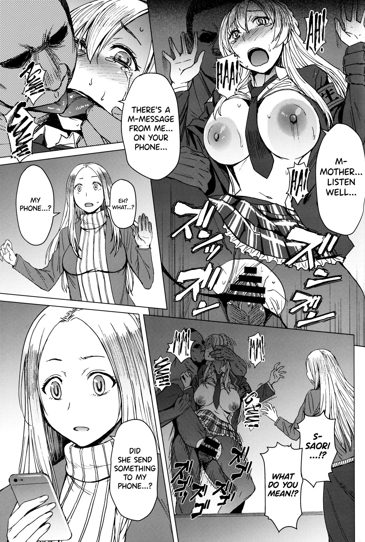 [Bakunyu Fullnerson (Kokuryuugan)] Youkoso Kokujin Koubi Beya e final discipline [English] [biribiri] page 4 full