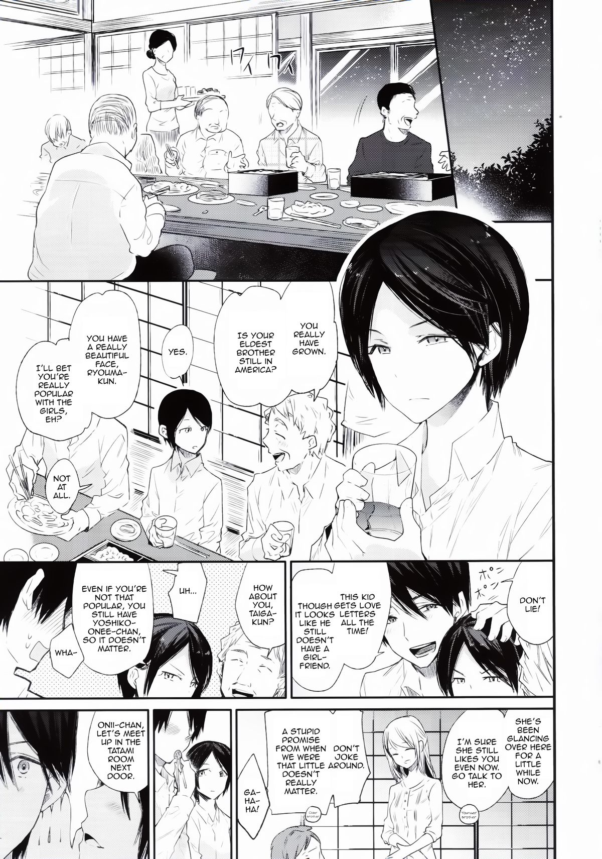 (Futaket 10.5) [Sakusaku Kangen Noushuku (Matashita Kintama)] Haitoku Josou Otouto no Inran Jojishi - Jikka Hen [English] [Mysterymeat3] page 10 full