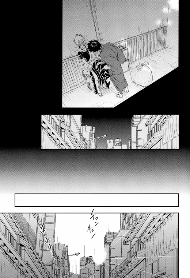 (C80) [Omomuki High Jump (Konpane)] Rojiura Pornography (Gintama) page 31 full