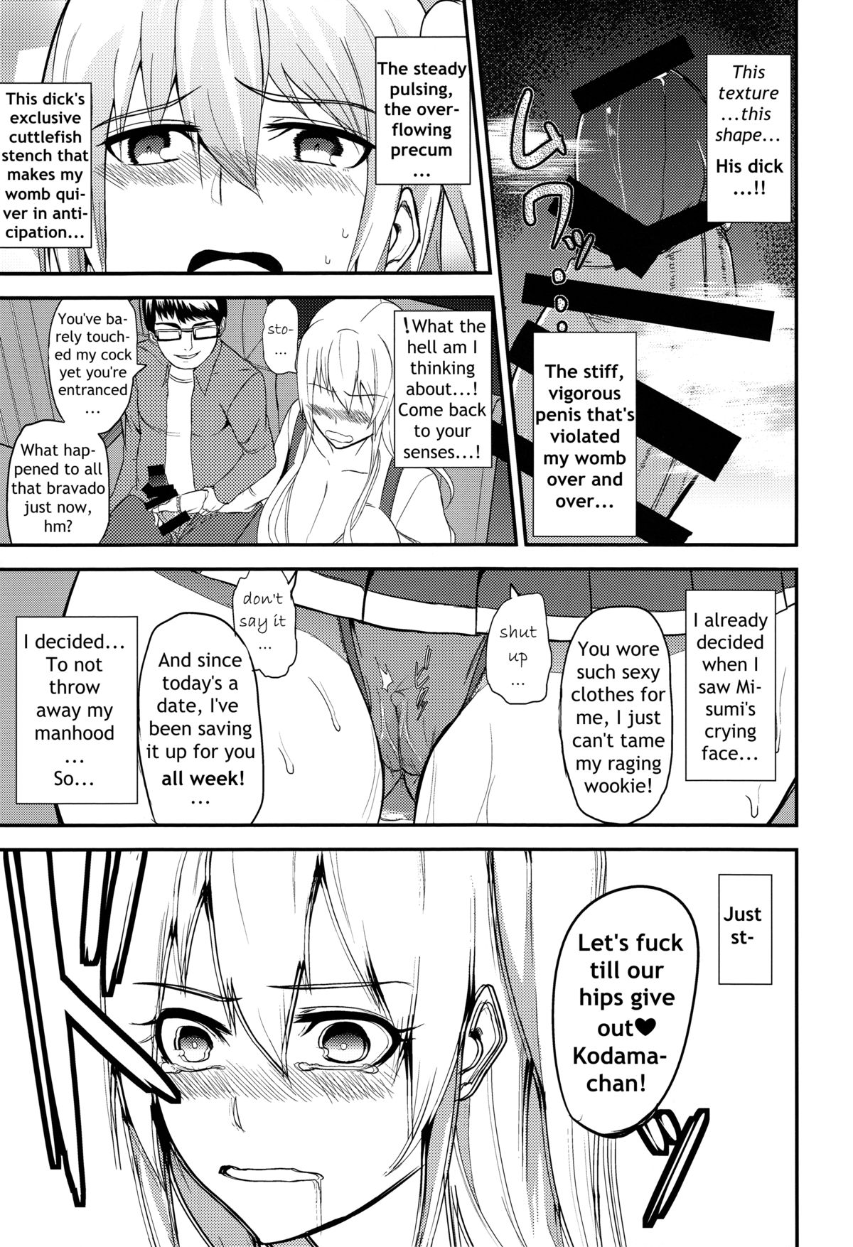 (C88) [Wakuseiburo (cup-chan)] TS Musume Kodama-chan to Asobou Sono 3 | Let's play with TS girl Kodama-chan 3 [English] [pincluc] page 16 full