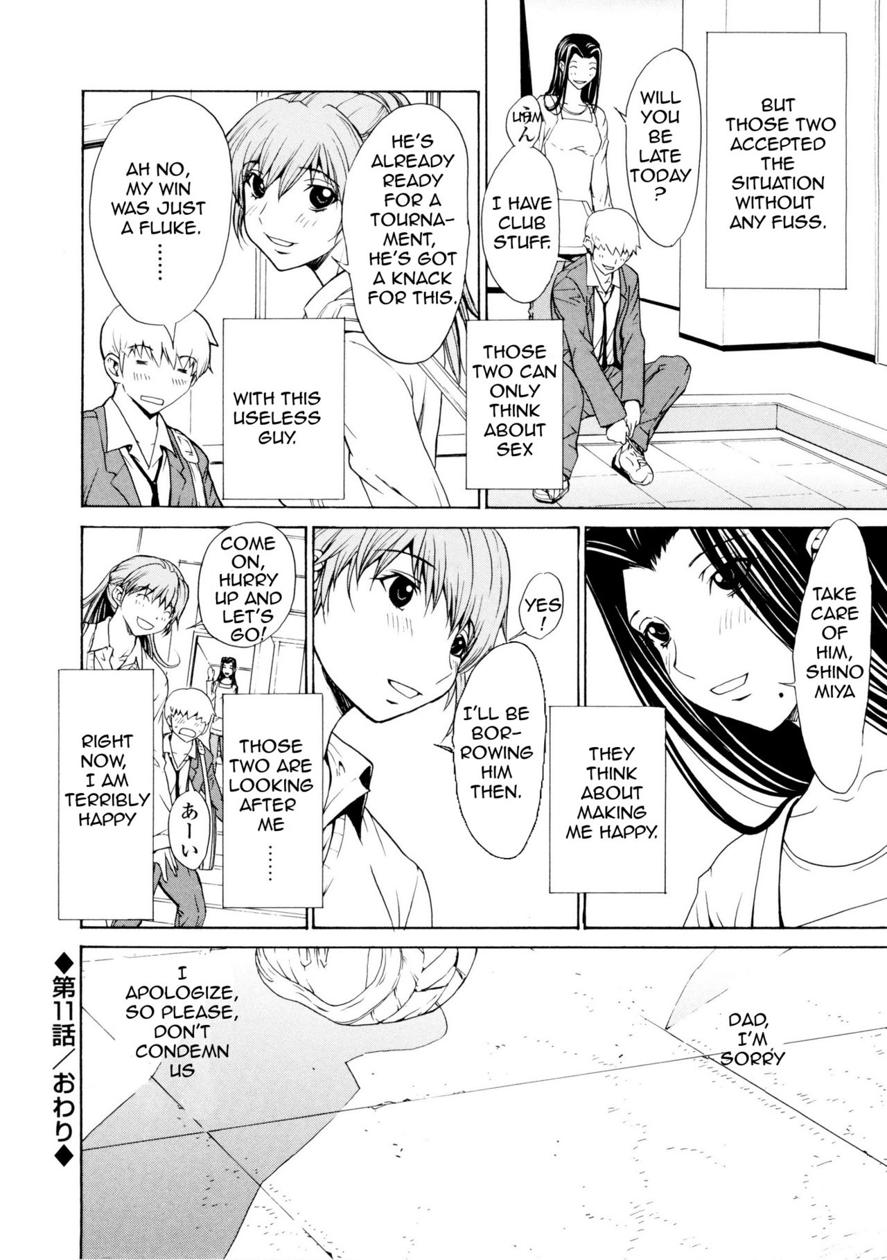 [OKAWARI] Bijin na Haha to Tsuyoki na Classmate | Beautiful Step-mother and Self-assured Classmate [English][Amoskandy] page 201 full