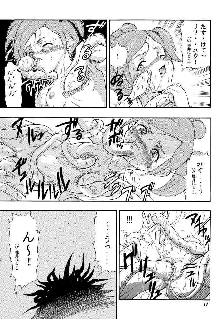 (CR31) [Studio Wallaby (Raipa ZRX)] Ai to Risa (Final Fantasy Unlimited) page 10 full