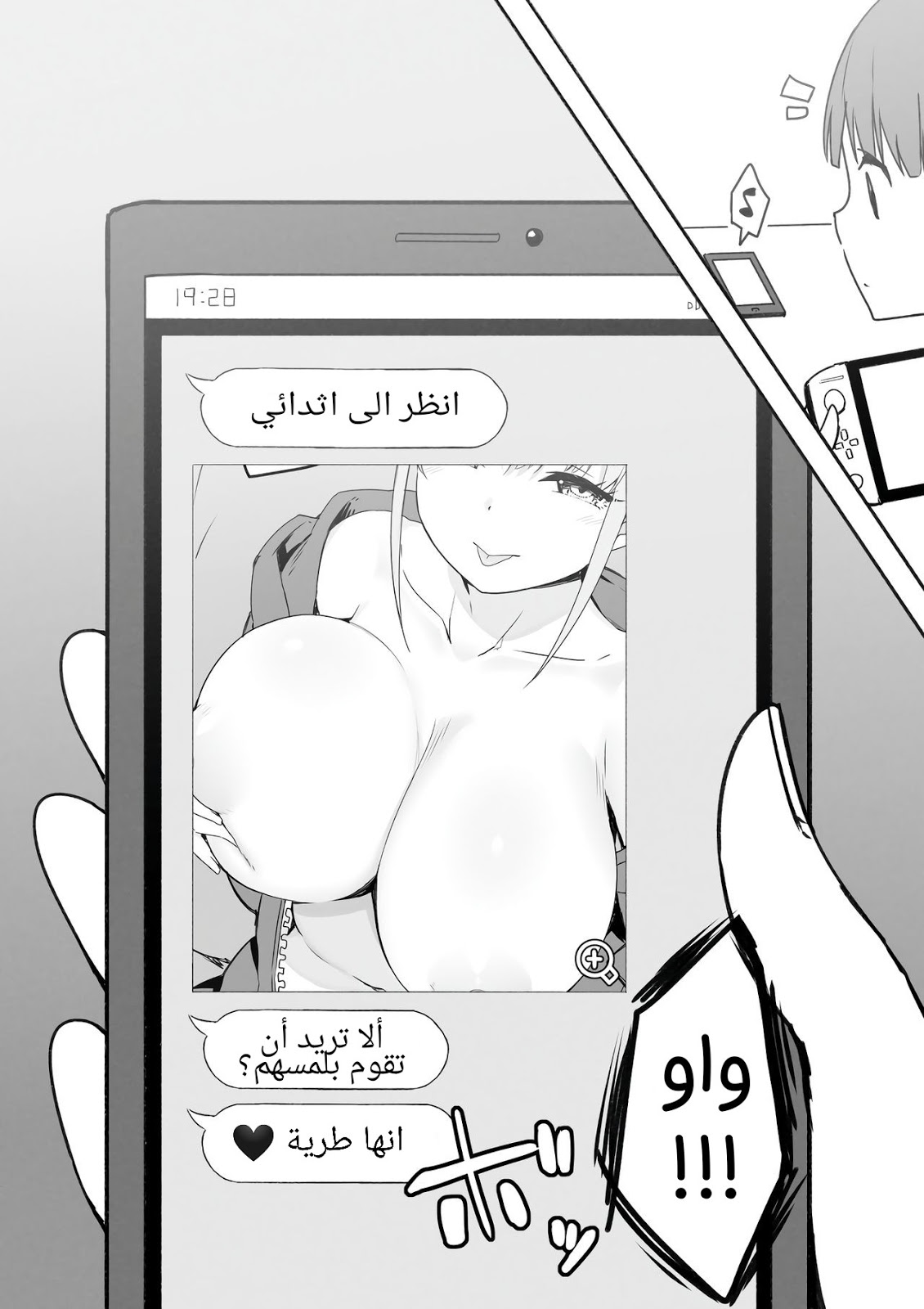 Joshi Kōsei Rich Thots | الفتيات المنحرفات والولد الصغير [Arabic] [narutolover0]  [AHMAX-SUB] page 55 full