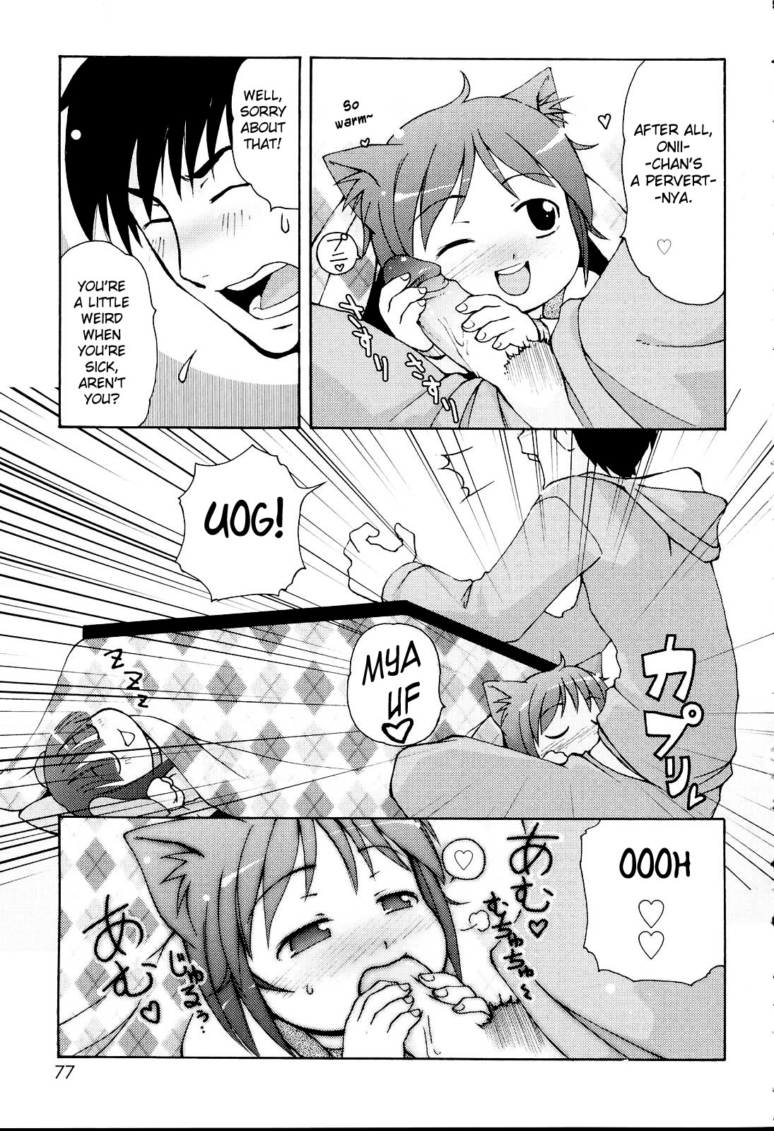 [LEE] MiniMimi [English] [biribiri] [Decensored] page 77 full