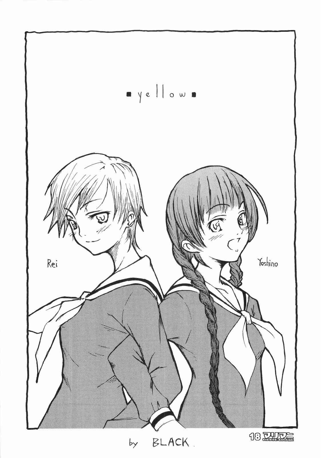 (SC20) [type=punishment (Sid Daisuke)] maria mania (Maria-sama ga Miteru) page 18 full