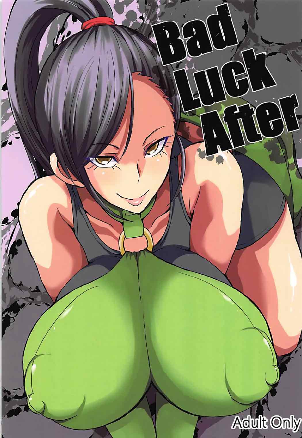(SC2017 Autumn) [GOD Ryokutya (Bu-chan)] Bad Luck After (Dragon Quest XI) page 1 full