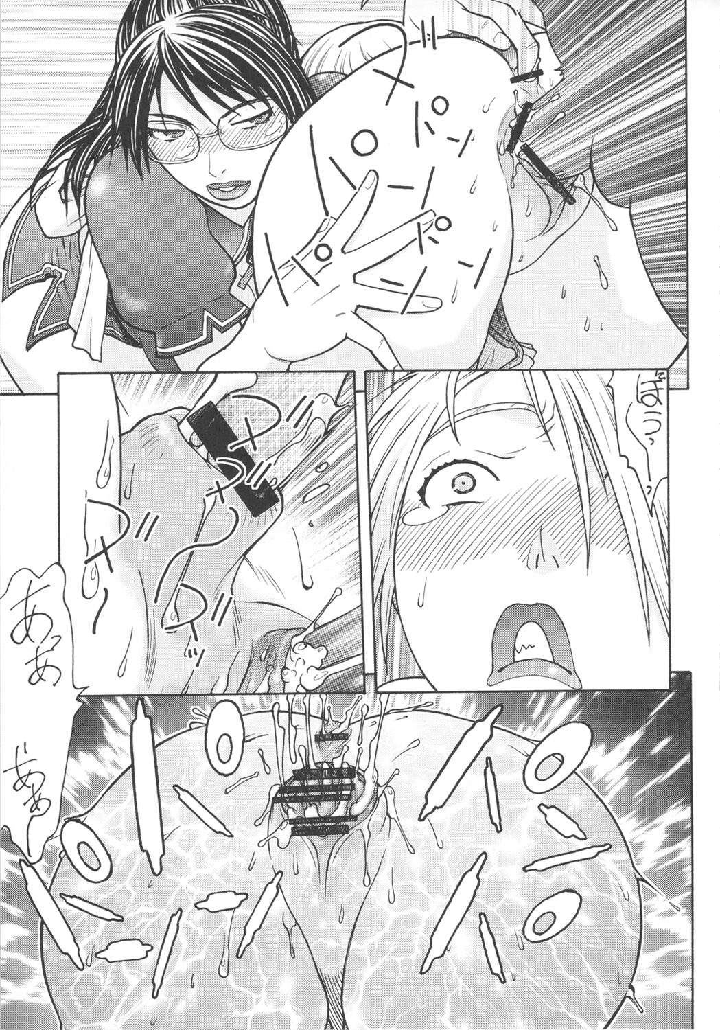 (C78) [From Japan (Aki Kyouma)] Dre☆Cali (Various) page 12 full