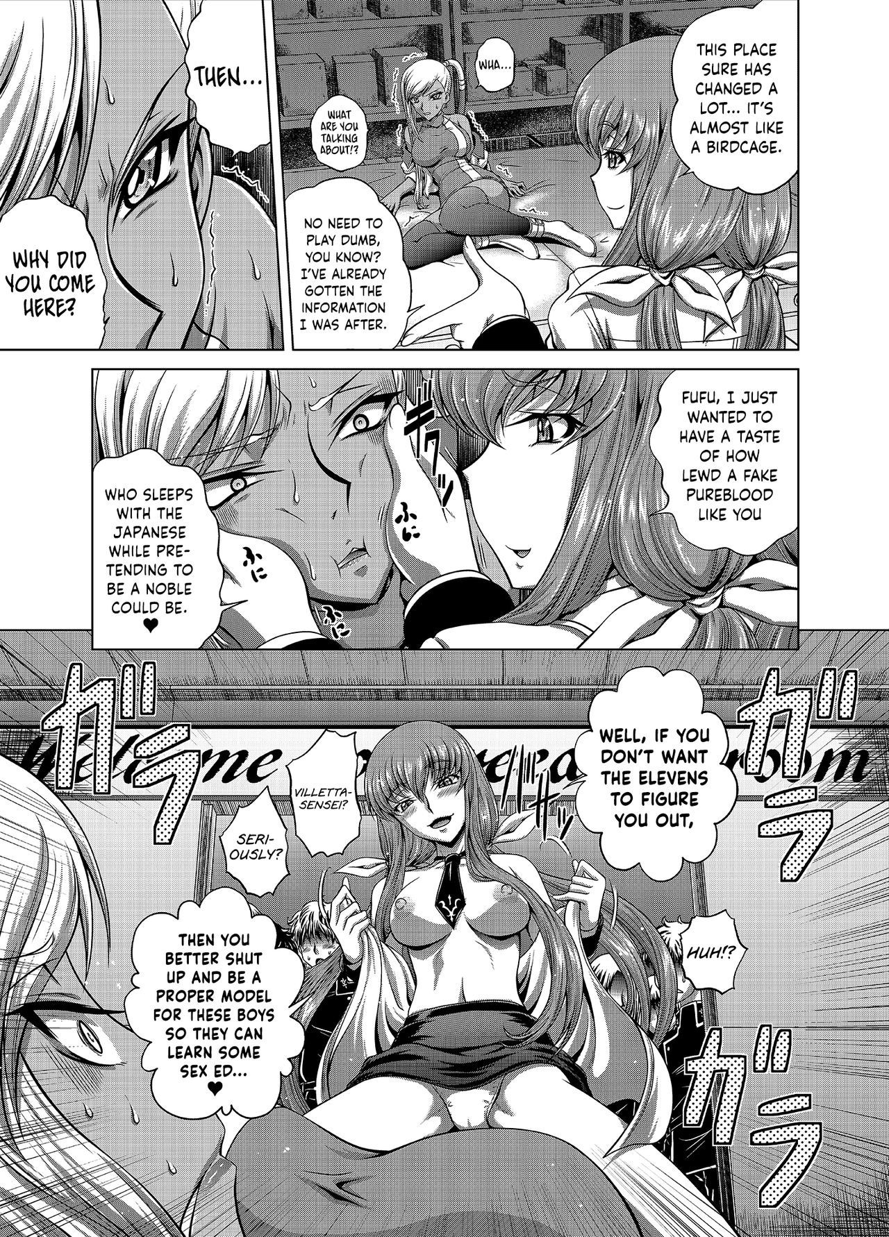 (C94) [Blue Bean (Kaname Aomame)] C2lemon@V.c (CODE GEASS: Lelouch of the Rebellion) [English] {Hennojin} page 4 full