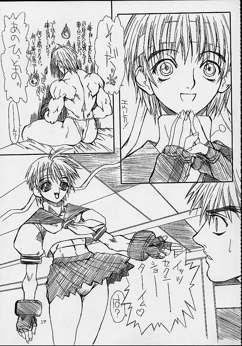 [Power Slide (DENIM, Uttorikun)] Routouhai (Samurai Spirits, Street Fighter) page 16 full