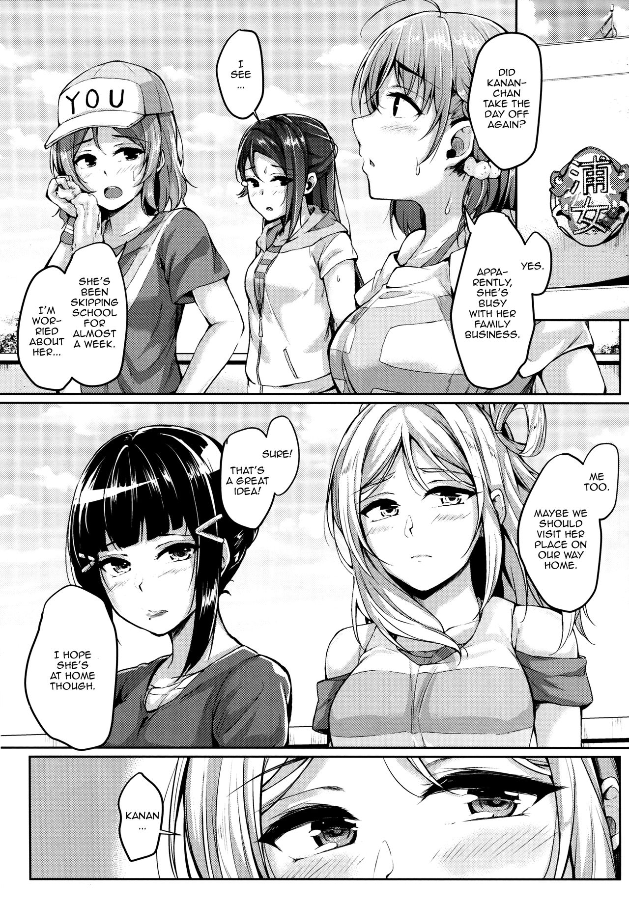 (C91) [napolinu (Napo)] Hug yori Motto Sugoi Koto | Something Much Better Than a Hug (Love Live! Sunshine!!) [English] {Doujins.com} page 3 full