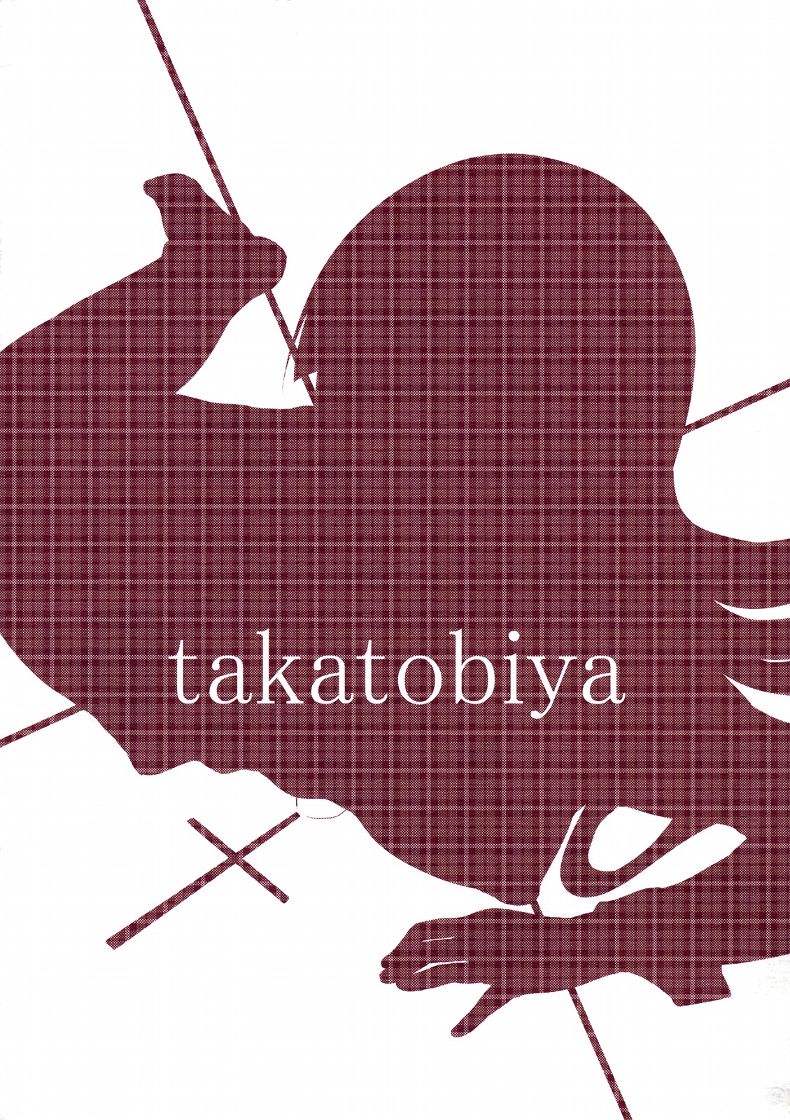 (C75) [Takatobiya (Haba)] Zange Shitsu (Kannagi) page 10 full